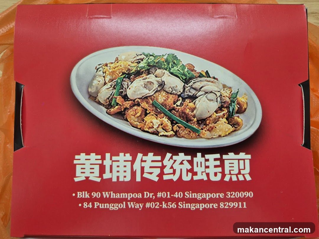 Whampoa Traditional