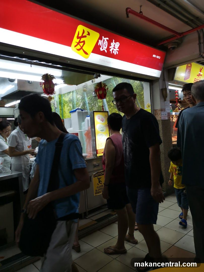Huat Soon Kueh