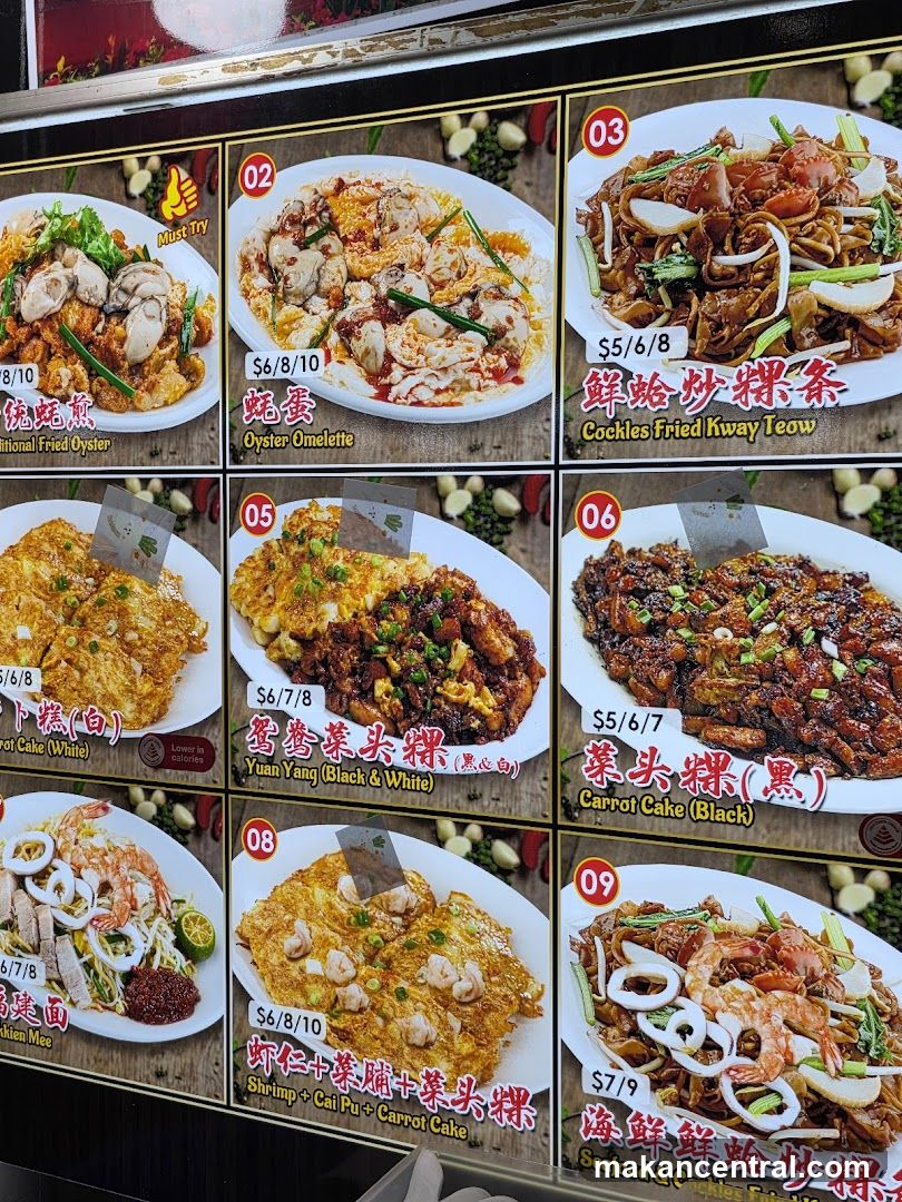 Whampoa Traditional