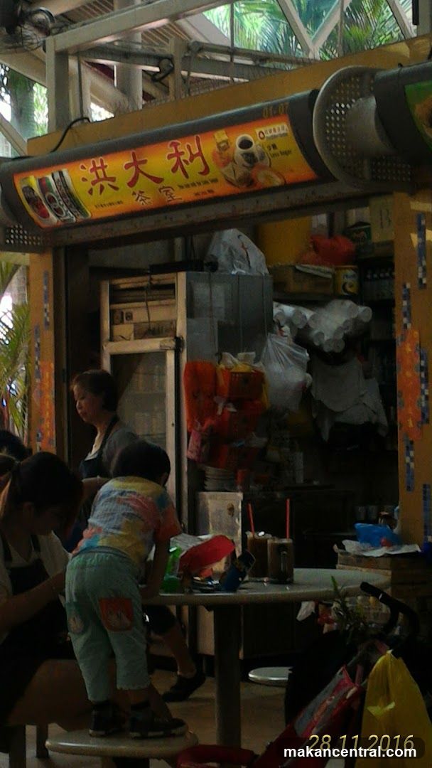 Hong Dali Coffee Stall