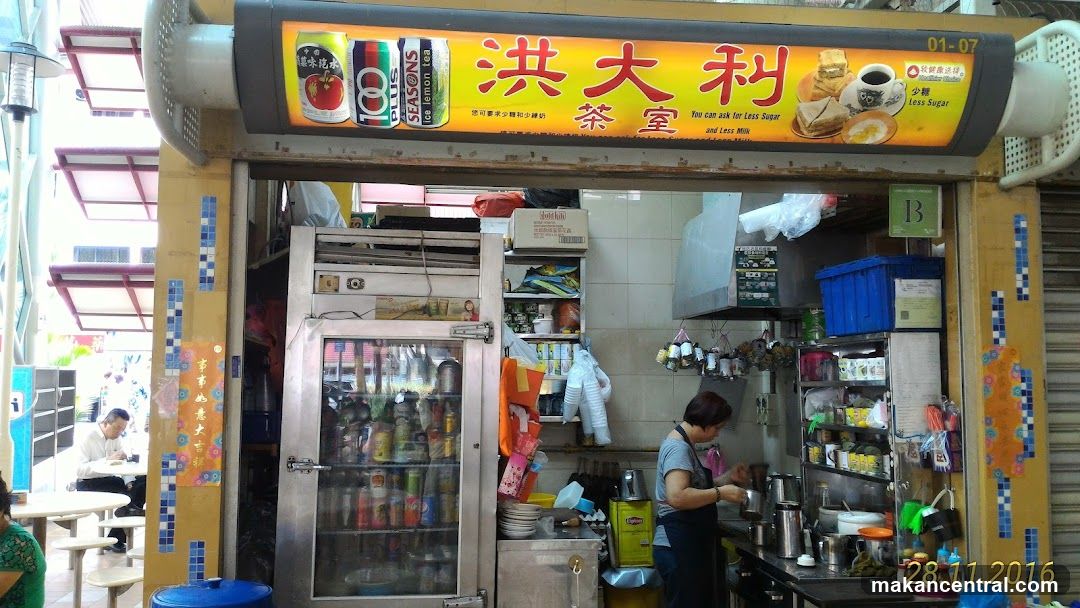 Hong Dali Coffee Stall