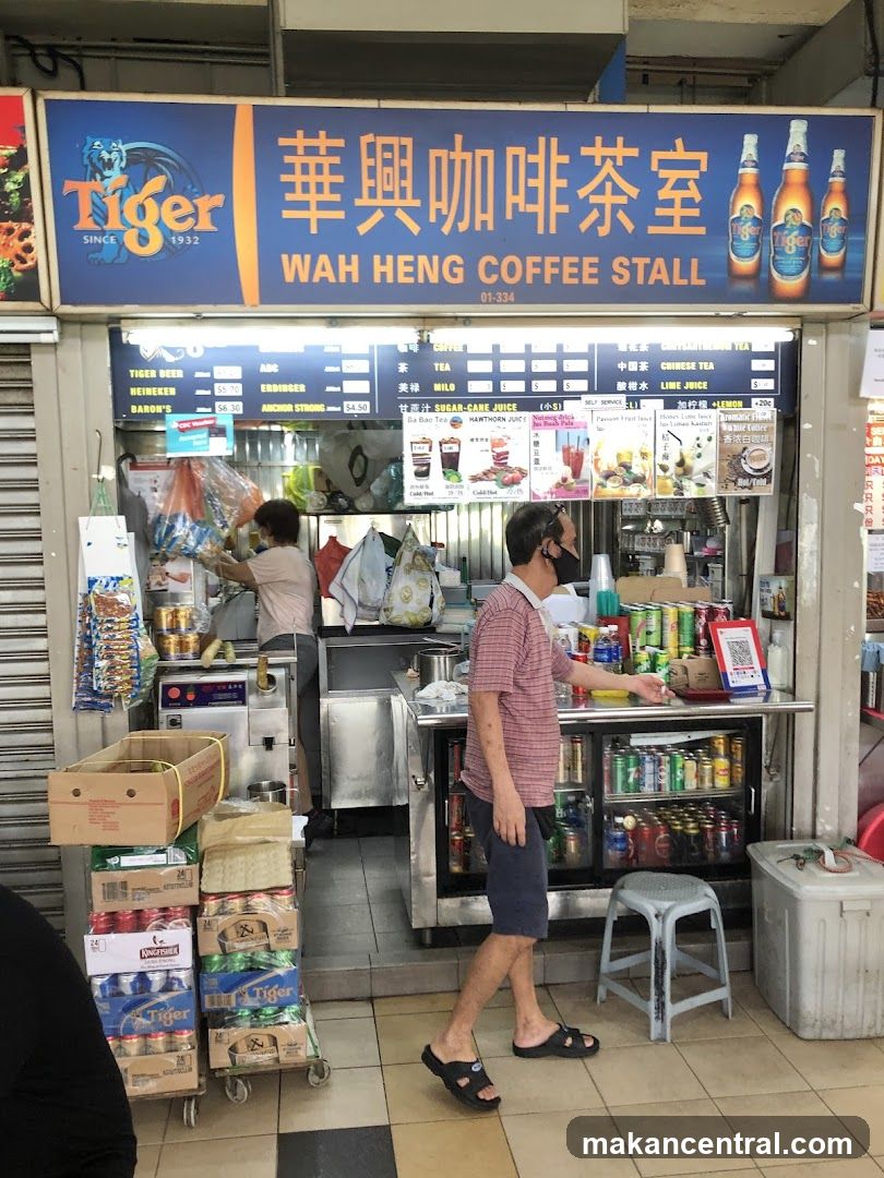 Wah Heng Coffee Stall