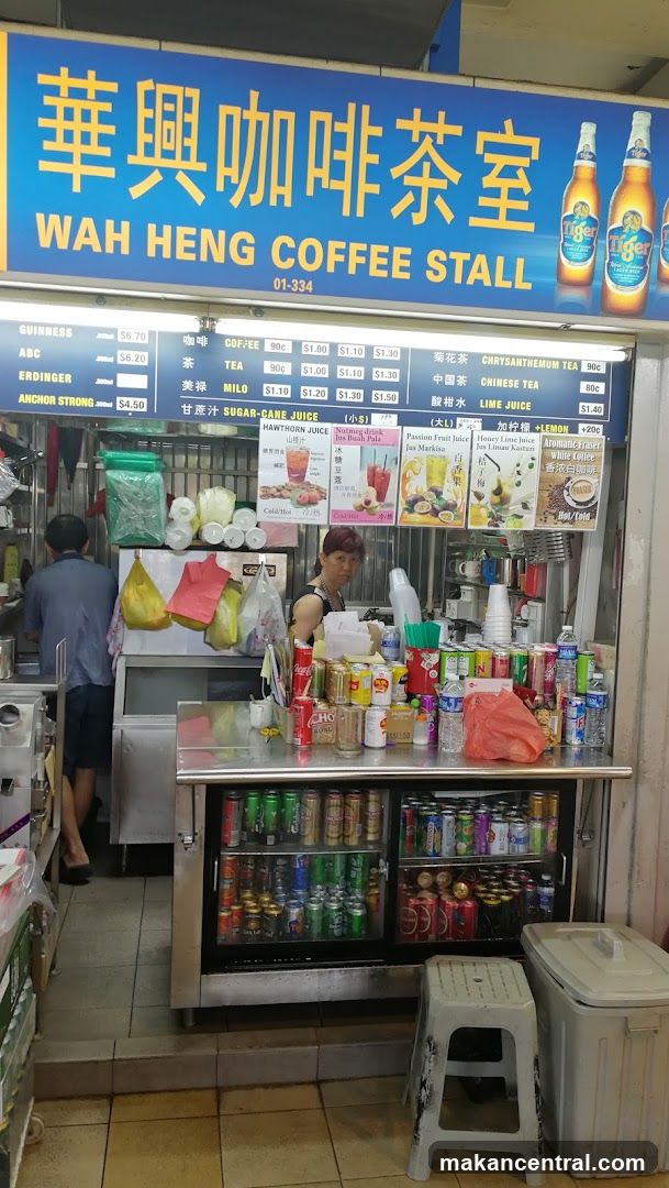 Wah Heng Coffee Stall
