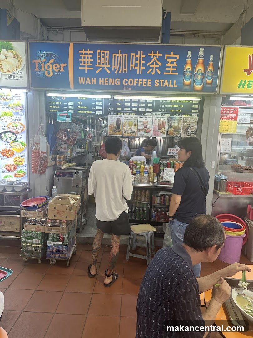 Wah Heng Coffee Stall