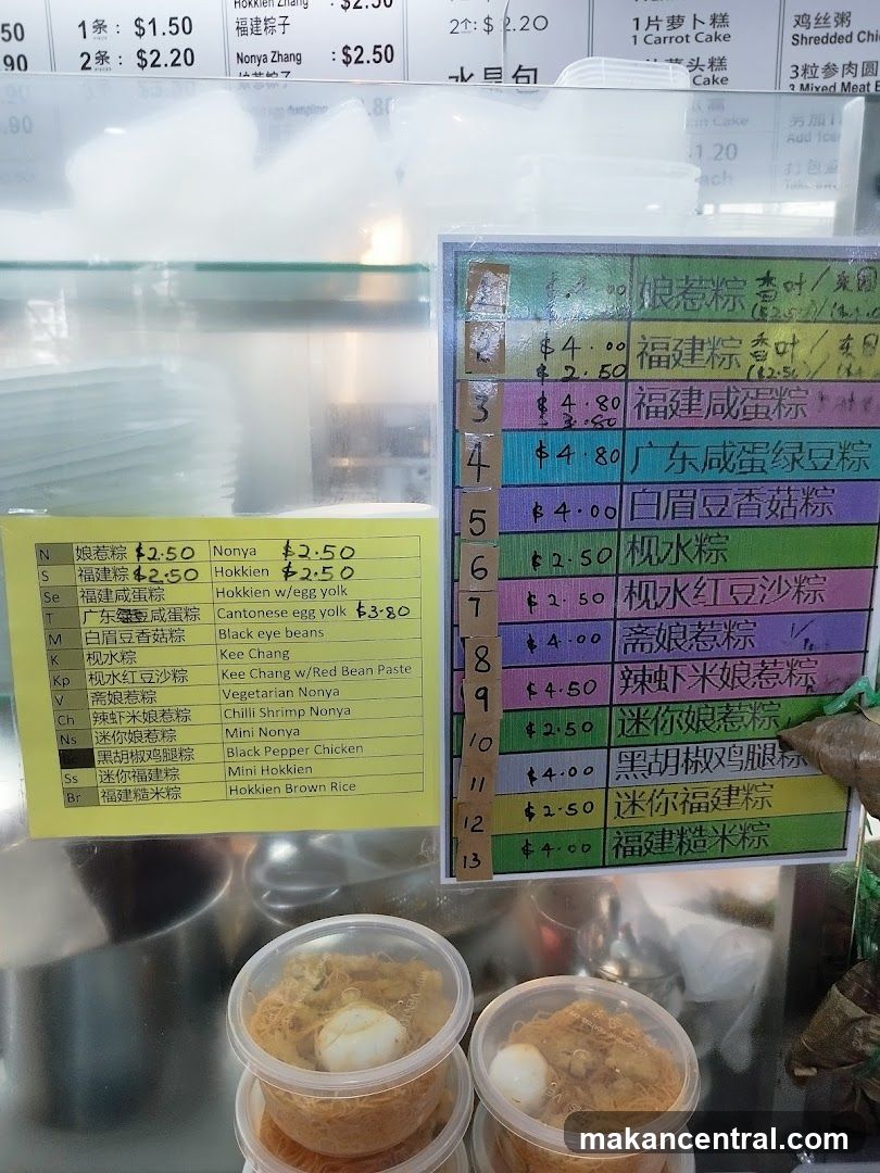 Nonya and Hokkien Noodles Menu