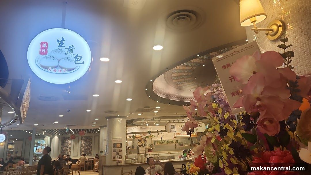 Interior of a restaurant