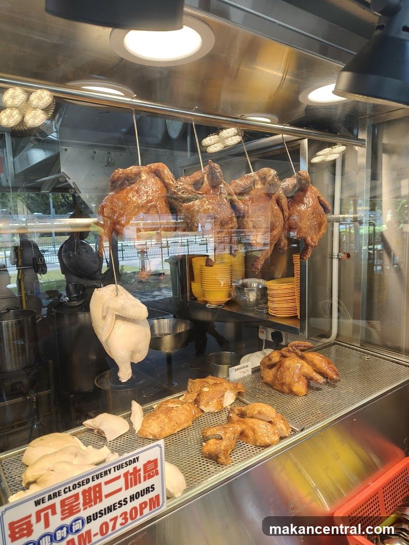 Rui Mei Hainanese (Boneless) Chicken Rice 瑞美海南起骨鸡饭