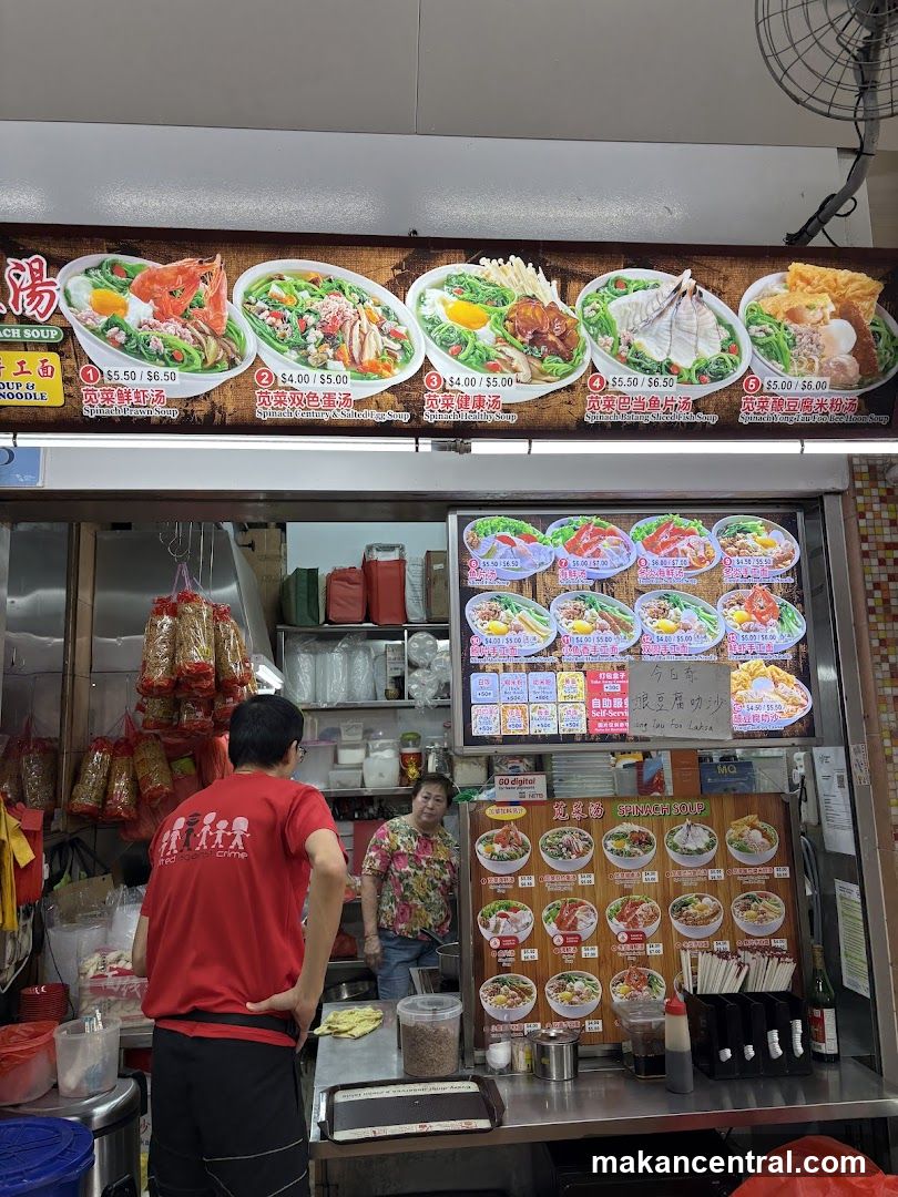 Spinach Soup Stall Interior