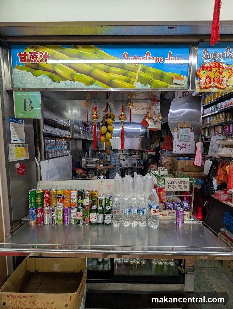 Qing Quan Drink Stall