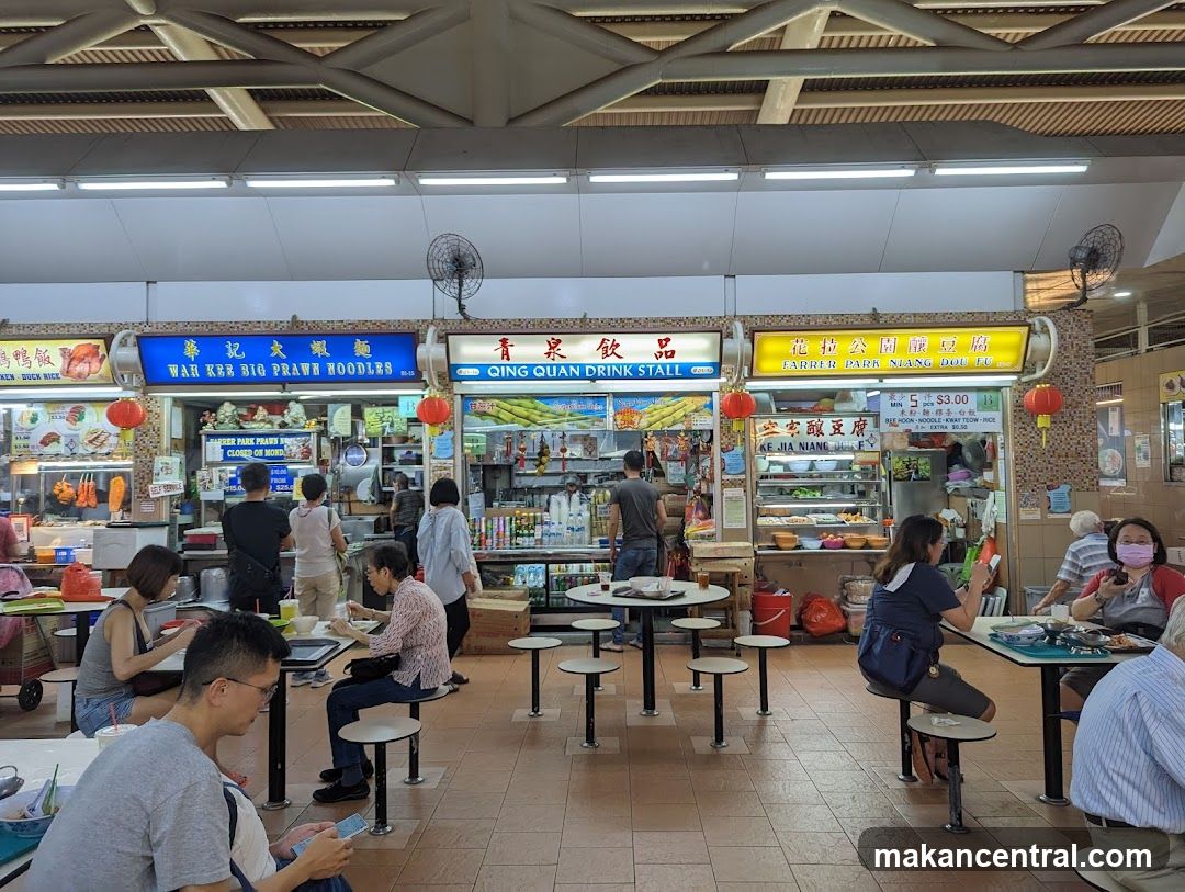 Qing Quan Drink Stall