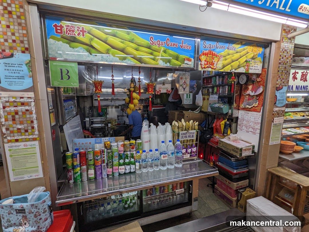 Qing Quan Drink Stall