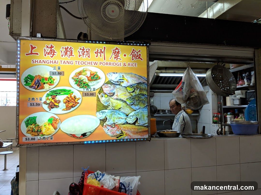 Shanghai Tang Teochew Porridge