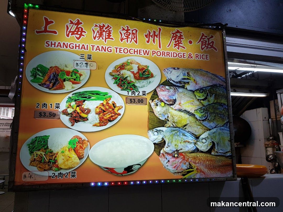 Shanghai Tang Teochew Porridge