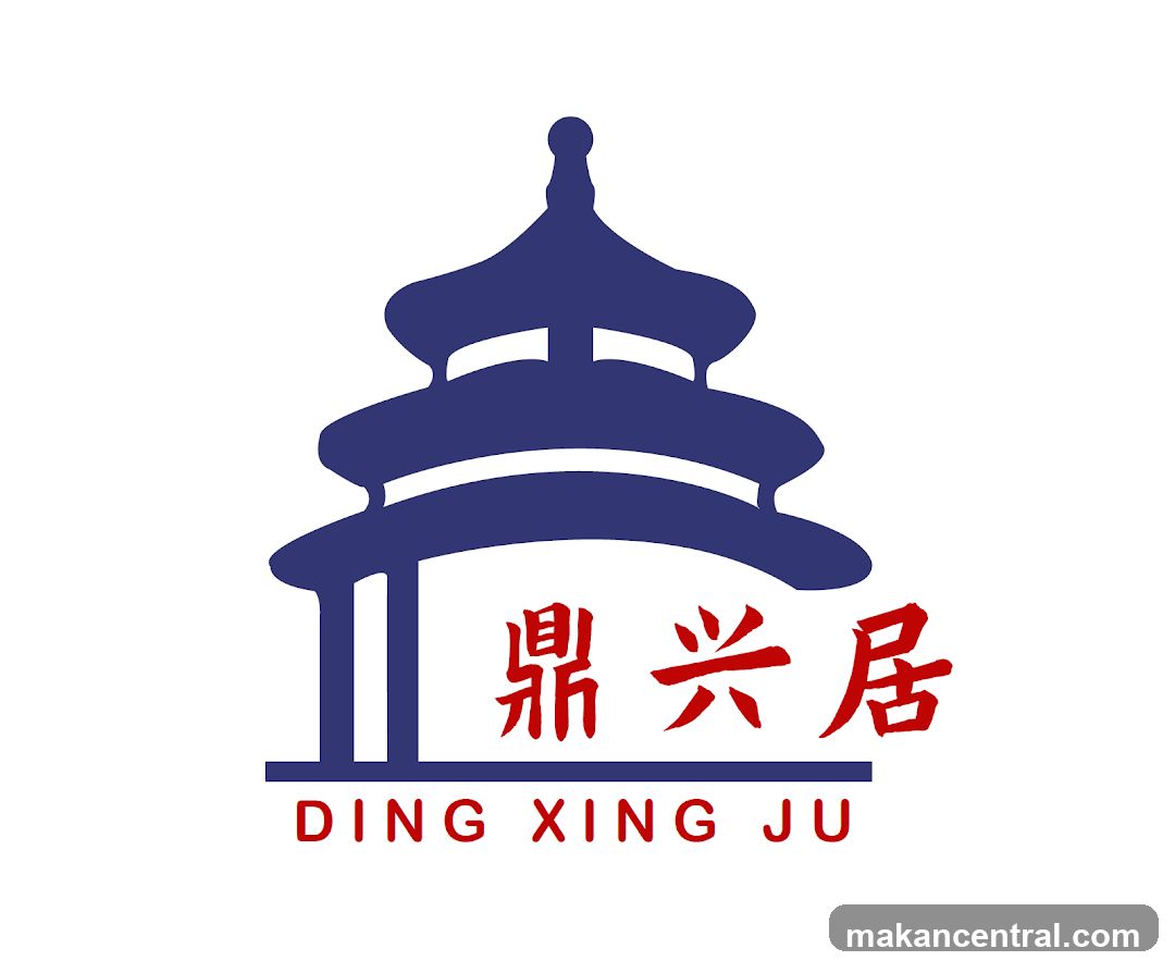 鼎兴居 Ding Xing Ju