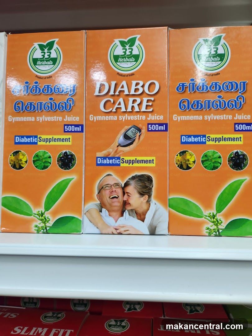 Diabo Care Gymnema sylvestre Juice Boxes