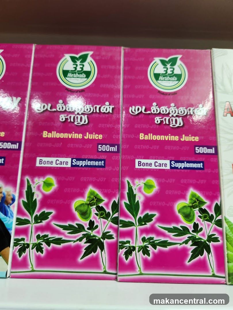 Balloonvine Juice Product Boxes