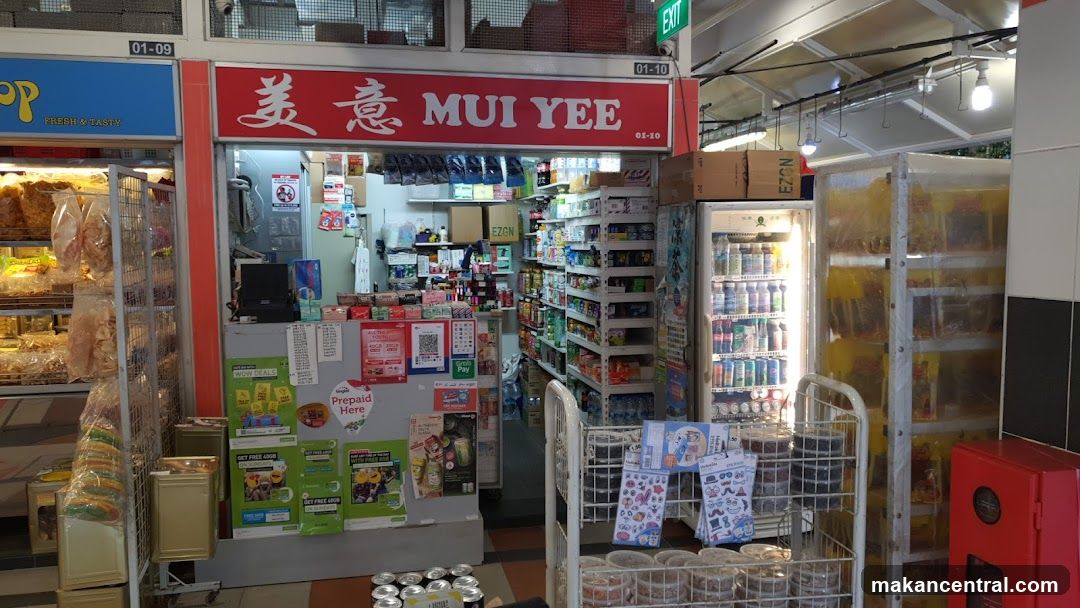 Mui Yee