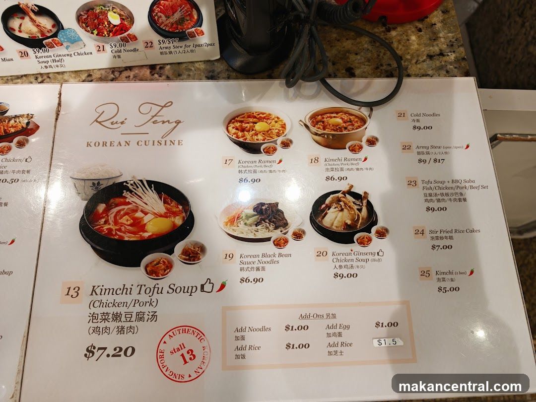Rui Feng Korean Cuisine