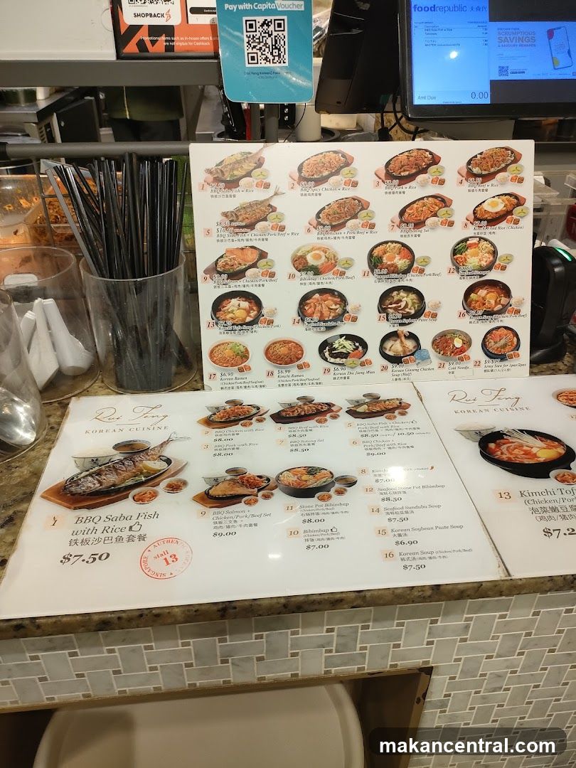 Rui Feng Korean Cuisine Menu