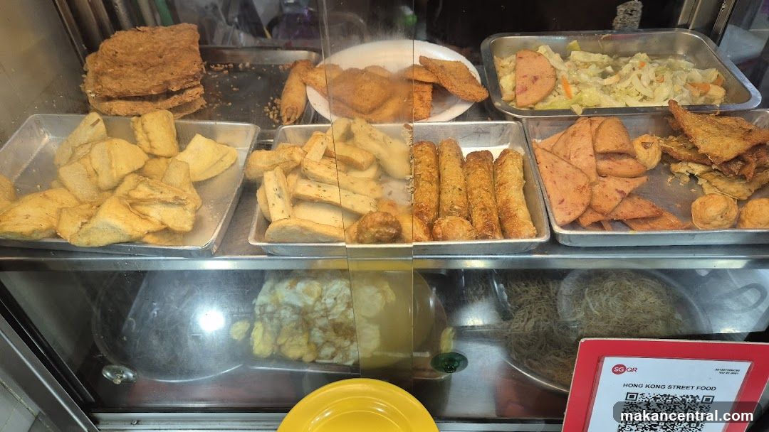 Hong Kong Street Cooked Food