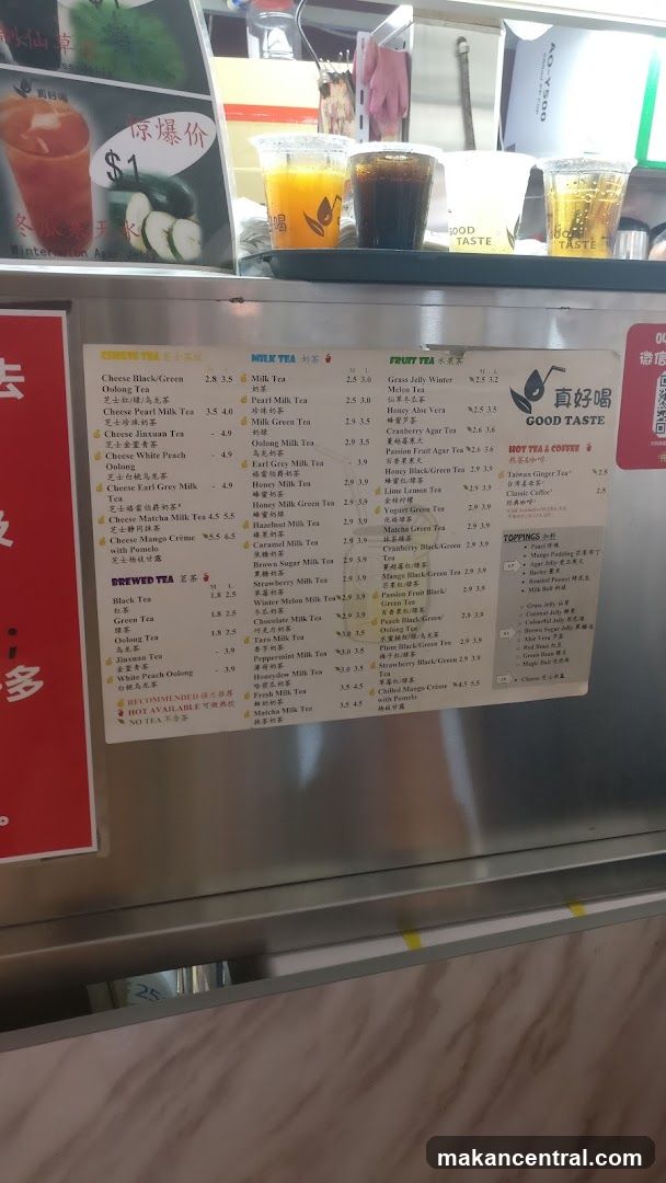 真好喝台湾奶茶&甜品