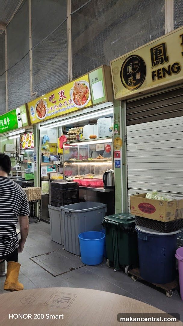 Patong Curry Rice