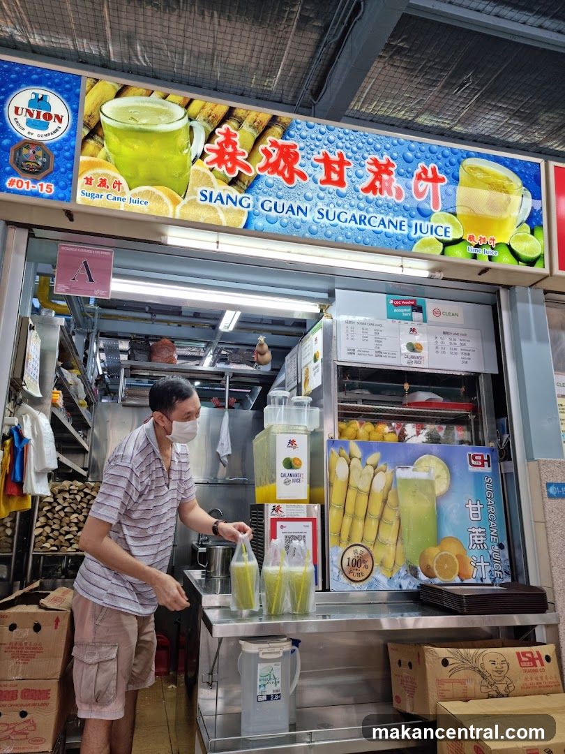 Siang Guan Sugarcane Juice Stall