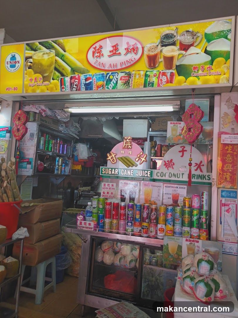 TAN AH PING Shop Front