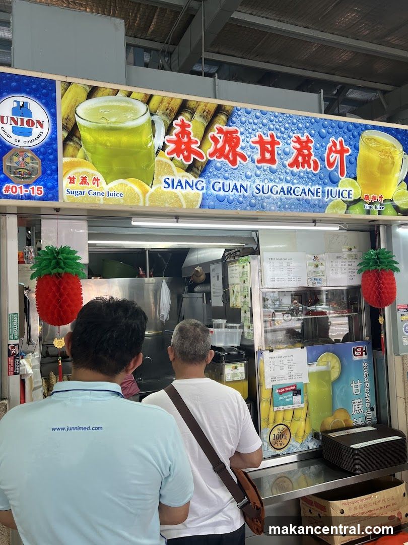 Siang Guan Sugarcane Juice stall