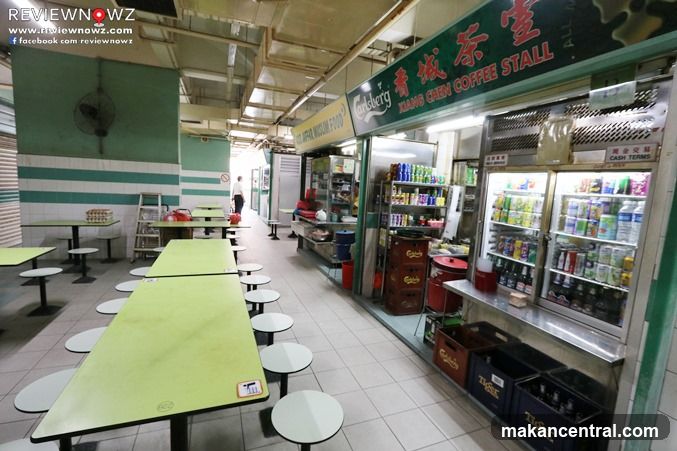 Xiang Chen Coffee Stall
