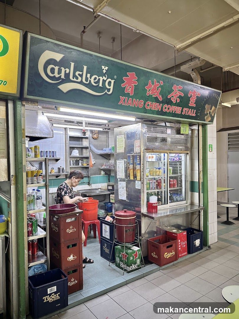 Xiang Chen Coffee Stall