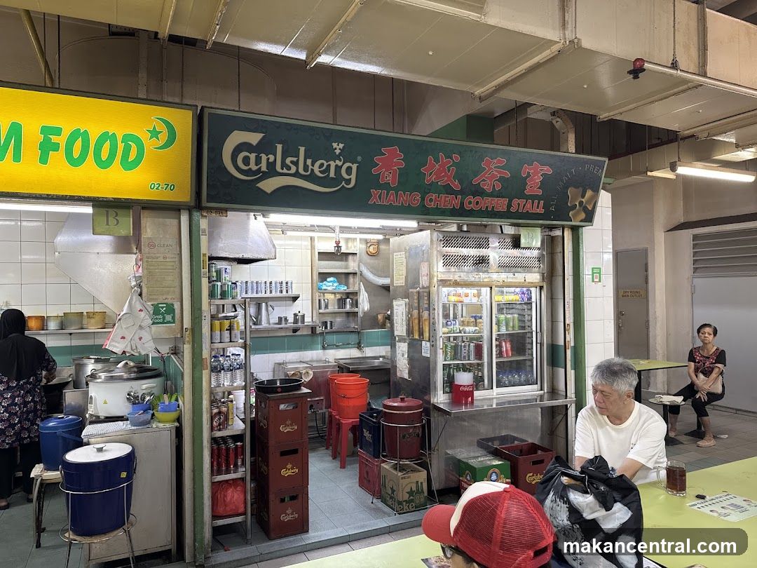 Xiang Chen Coffee Stall