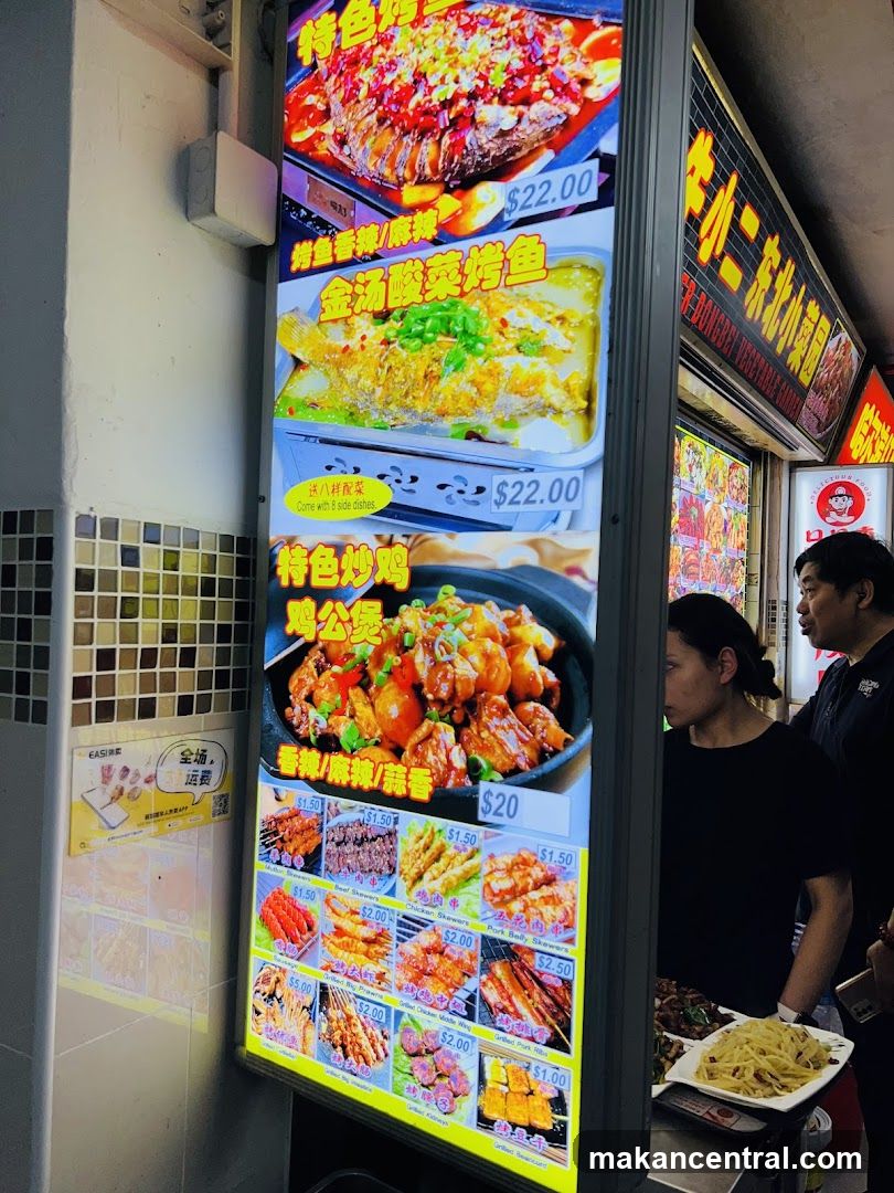 Food stall menu board