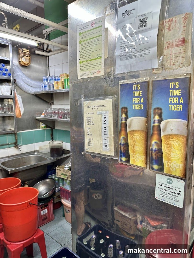 Xiang Chen Coffee Stall