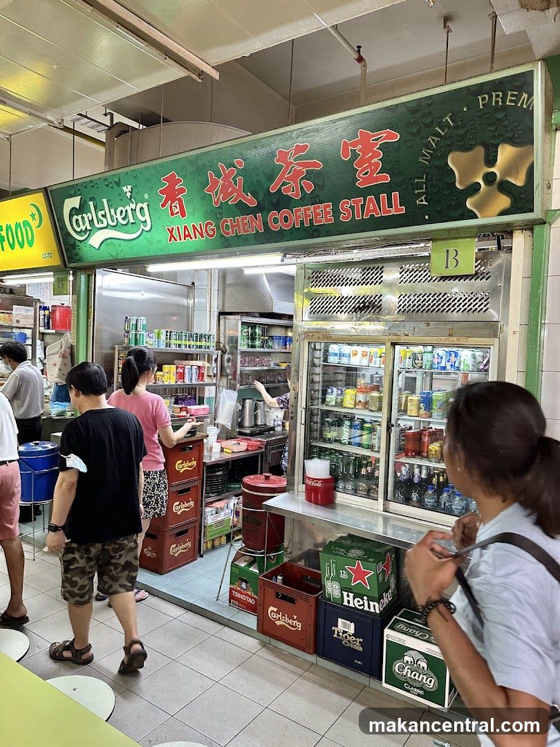 Xiang Chen Coffee Stall