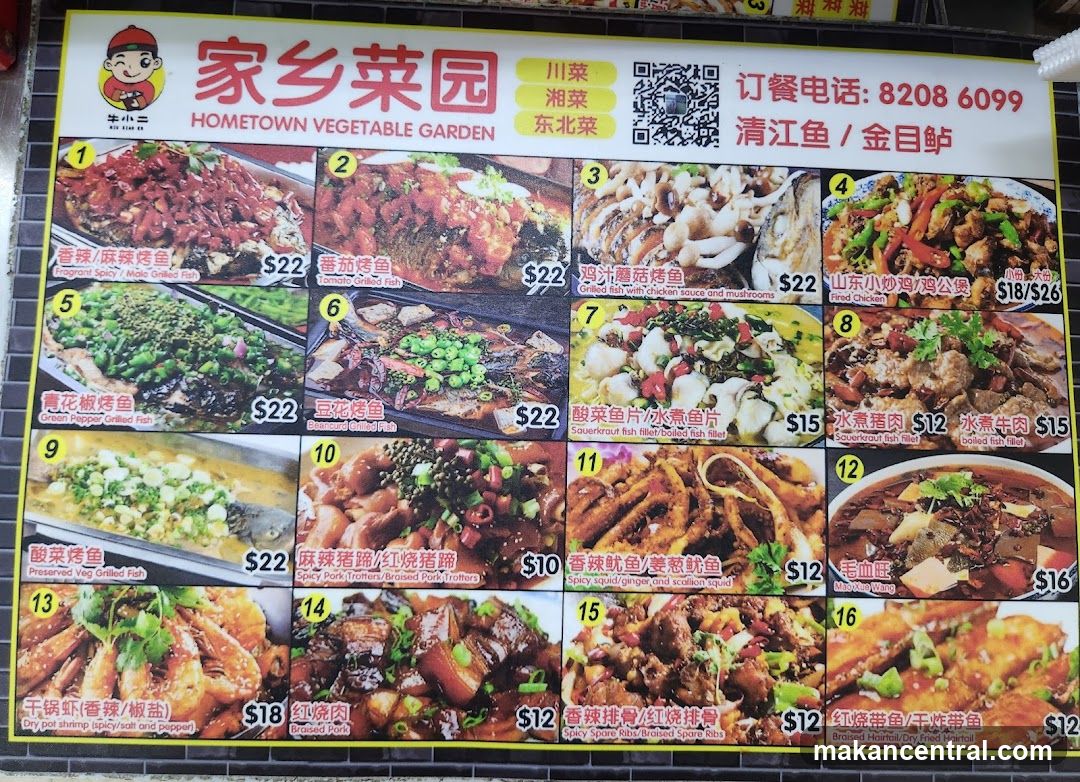 Hometown Vegetable Garden Menu
