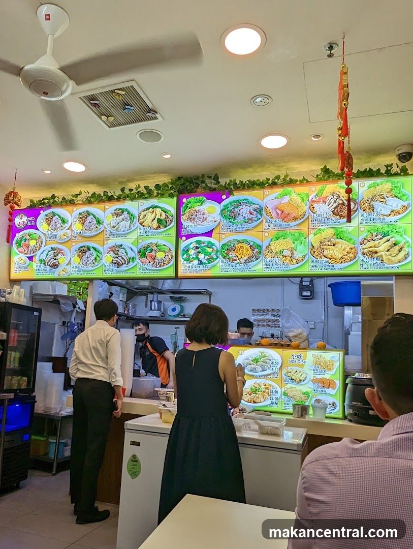 品一 Ban Mian