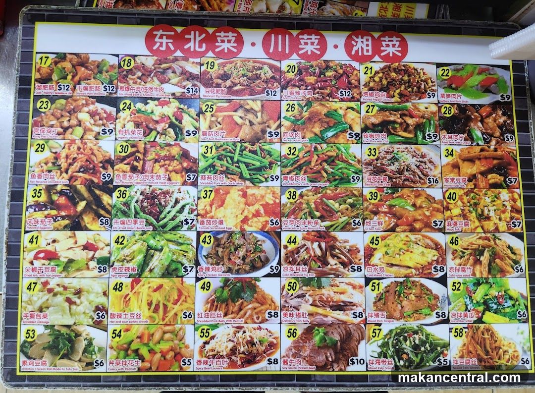 Chinese Cuisine Menu Board