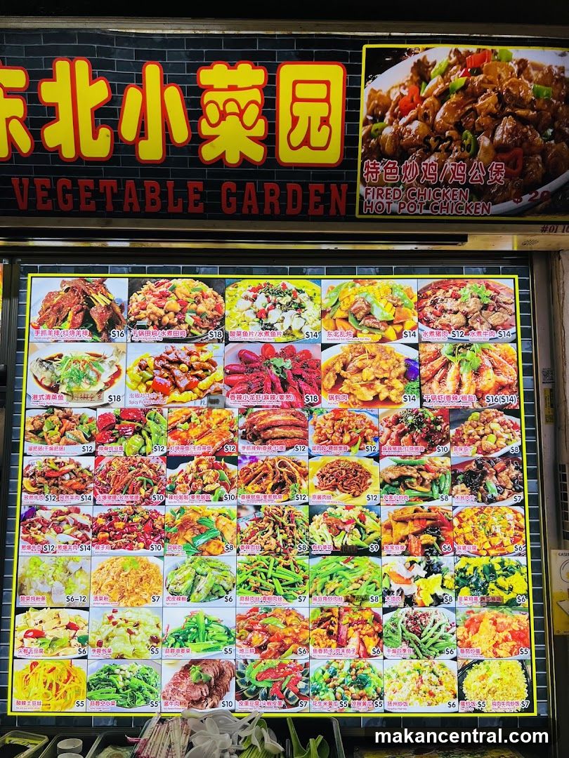 Vegetable Garden Menu Board