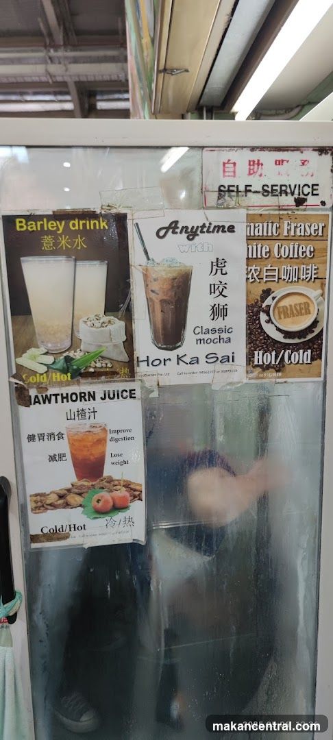 217 Hot and Cold Drinks