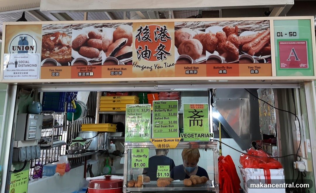 Hougang You Tiao
