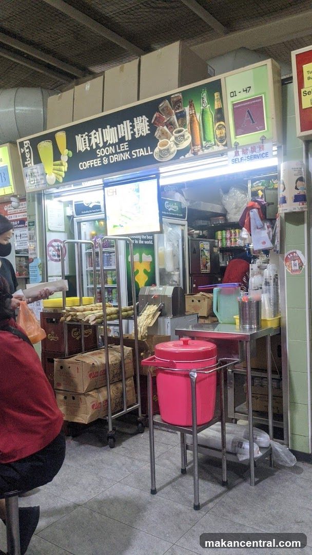 Soon Lee Coffee & Drink Stall