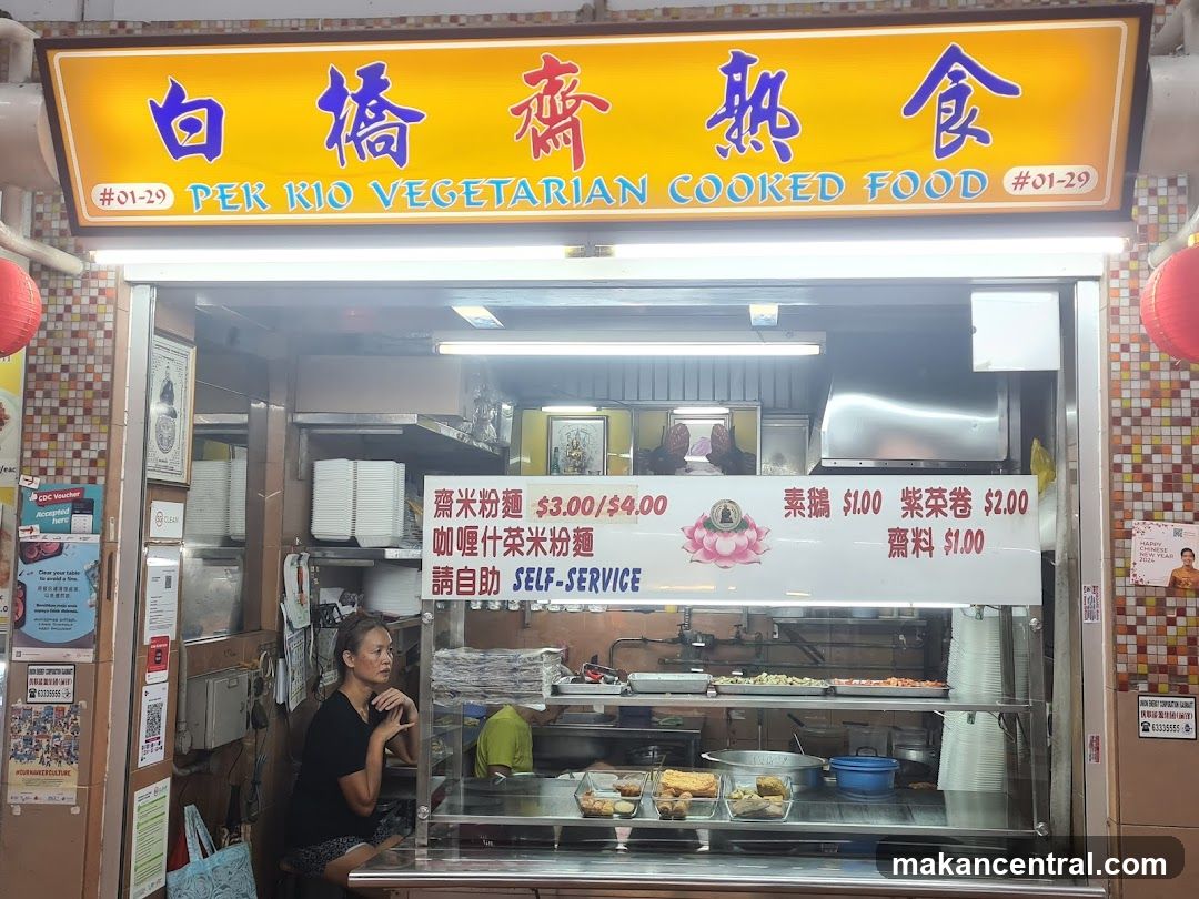 Pek Kio Vegetarian Cooked Food
