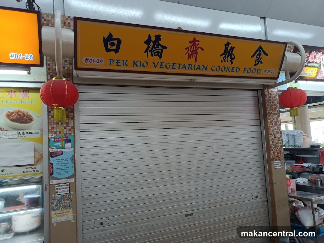 Pek Kio Vegetarian Cooked Food