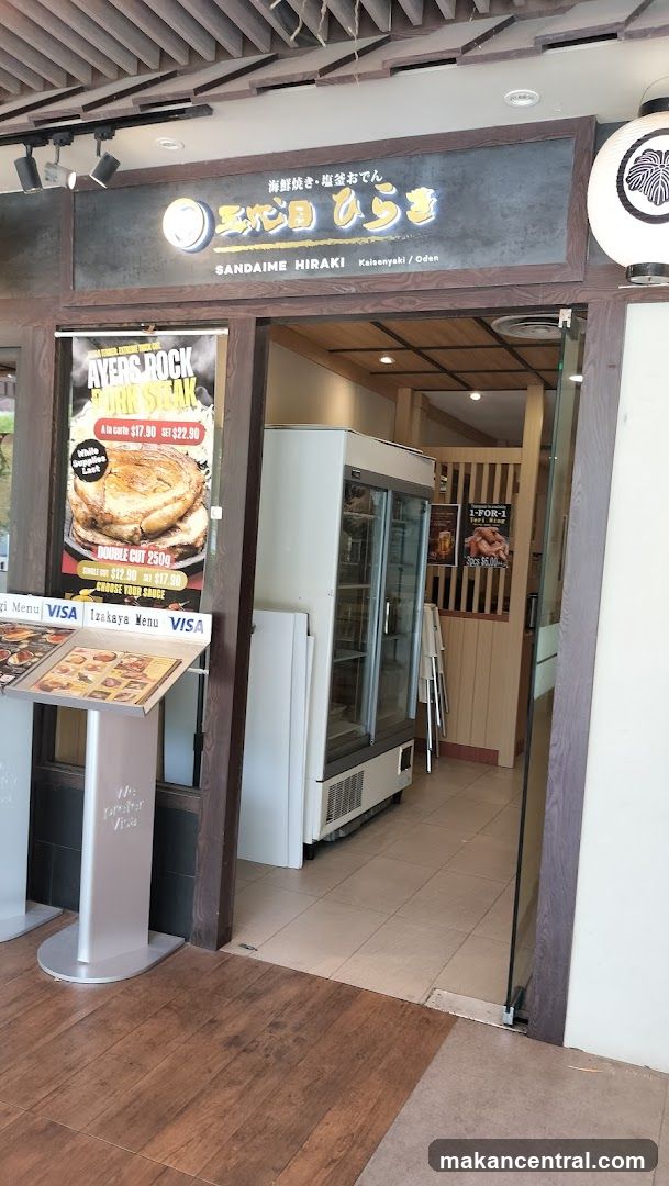 Sandaime Hiraki Oden storefront