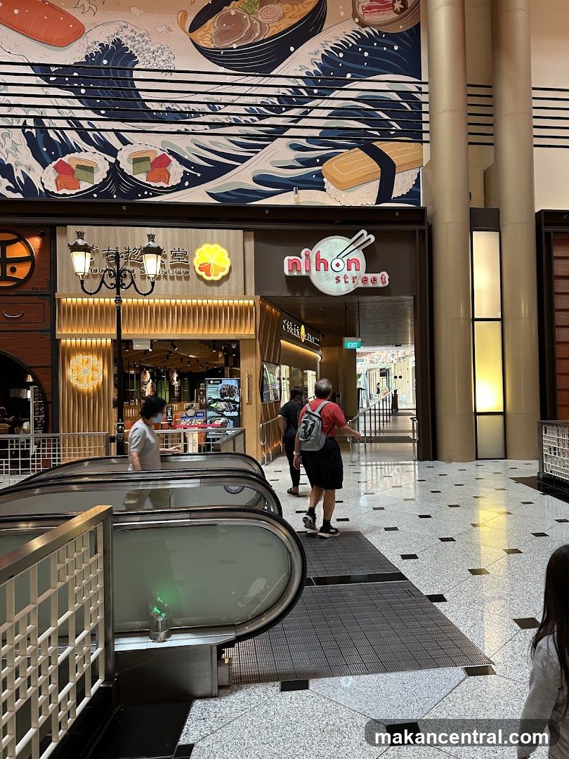 Nihon Street Entrance Area