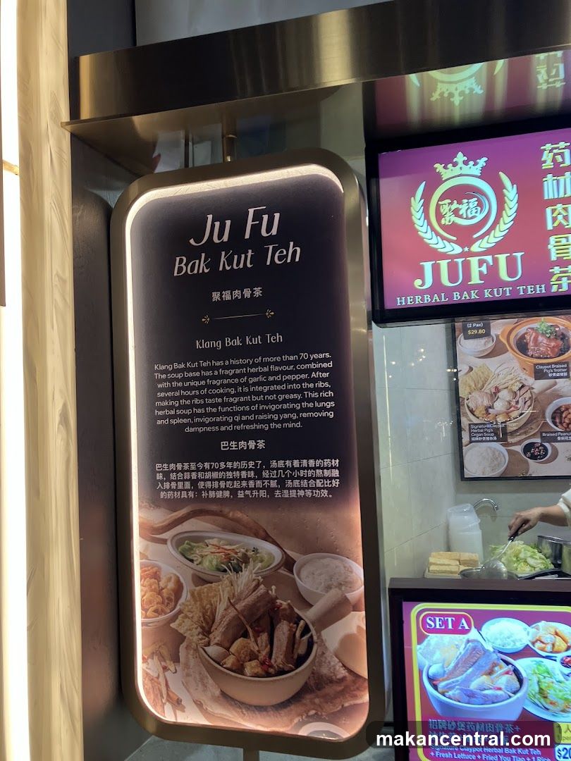 jufu bak kut teh