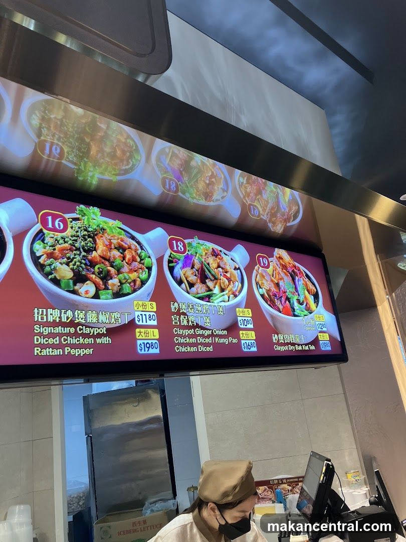 Claypot Menu Display