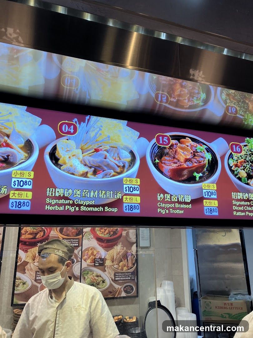 Restaurant Menu Display