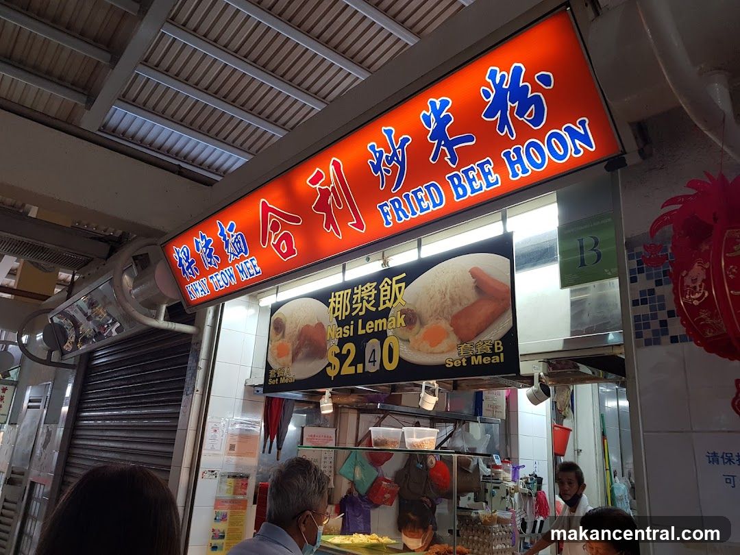 Hup Lee Fried Mee Hoon